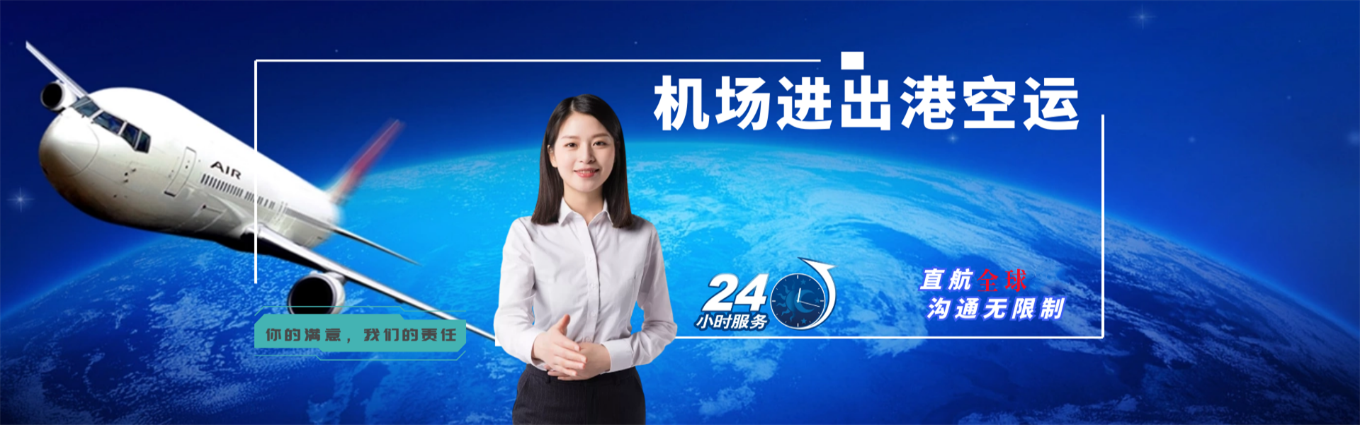 安阳到葡萄牙物流公司-安阳至葡萄牙物流专线-安阳空运到葡萄牙-优时通物流有限公司