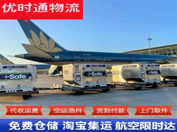 安阳到葡萄牙空运加急专线